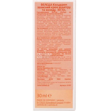 Weleda Cold Cream, 30 мл, Крем для лица, от ветра и холода, защитный