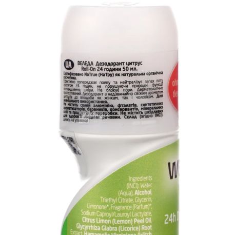 Weleda, Citrus Deodorant Roll-On 24h, 50 мл, Дезодорант Ролл-он 24 години, Цитрус