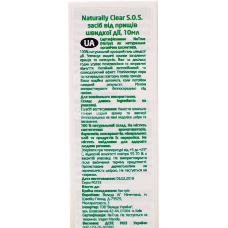 Weleda, Naturally Clear S.O.S., 10 мл, Средство от прыщей быстрого действия