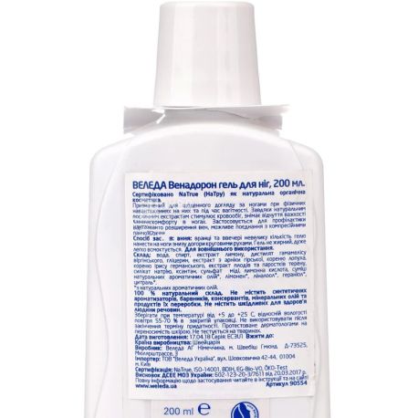 Weleda Venadoro, 200 мл, Гель для ног, тонизирующий