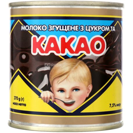 Pervomayskiy MKK, 370 g, Condensed milk with sugar and cocoa, 7.5%