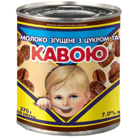 Первомайский МКК, 370 г, Молоко сгущенное с сахаром и кофе, 7%