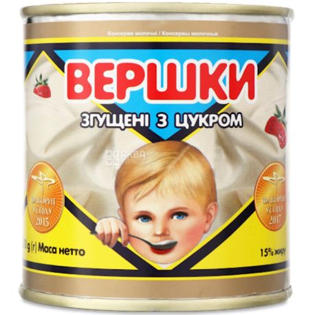 Первомайський МКК, 350 г, Вершки згущені з цукром, 15%