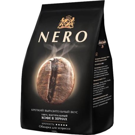 Ambassador Nero, 1 кг, Кофе в зернах Амбассадор Неро