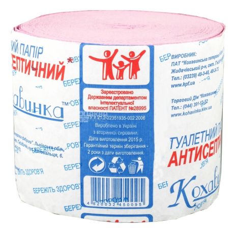 Кохавинка, 1 рул., Туалетная бумага, Антисептическая, 1-слойная