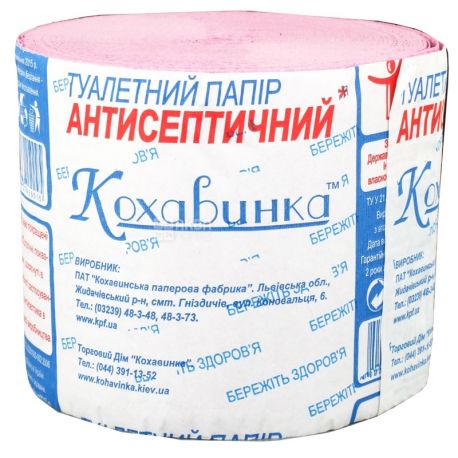 Кохавинка, 1 рул., Туалетная бумага, Антисептическая, 1-слойная