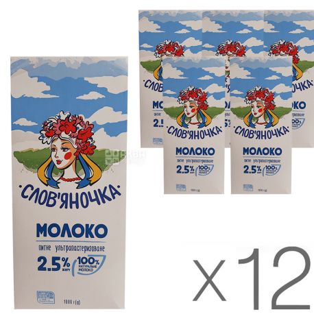 Словяночка, Молоко ультрапастеризованное 2,5%, 1 л, упаковка 12 шт.