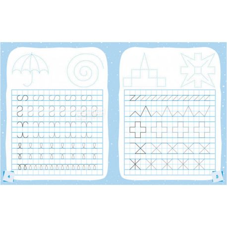 Ranok, Kangaroo, Children's book, Getting ready for school, We draw shapes and patterns, for children from 5 years old