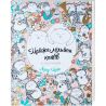 Georges, Children's book, Coloring, Almost a million cats, Ukrainian.