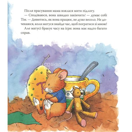Перо, Книга дитяча, Мишеня Тім в асортименті, укр.