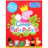 Feather, Children's book, Super-coloring Peppa Pig, red, ukr.