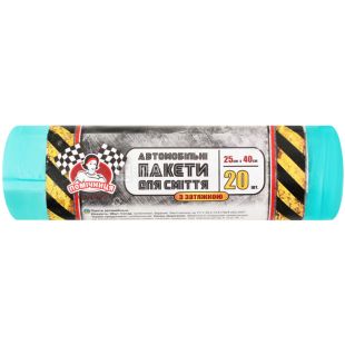 Помічниця, 20 шт., Пакети для сміття з затяжками, автомобільні, блакитні, 25х40 см