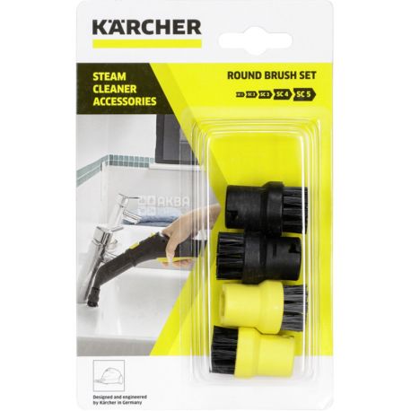 Karcher, 4 шт, Щітки для пароочисника, круглі, 30 x 30 x 40 см