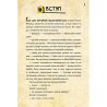 Ранок, Книга дитяча, Дісней, Гравіті Фолз, Диппер, Мейбл і прокляті скарби Піратів Часу, укр.