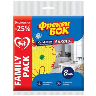 Фрекен Бок Акорд, 8 шт., Серветка вологопоглинаюча для прибирання, 157 х 160 мм, в асортименті