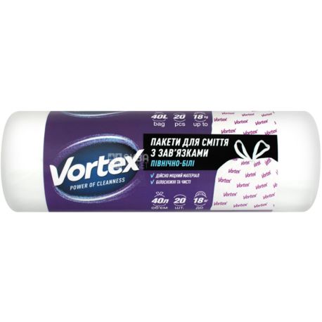 Vortex, 20 шт., Пакеты для мусора, с затяжками, белые, 40 л, 55 х 57 см