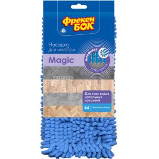 Фрекен Бок, Моп-насадка для швабры Magic, микрофибра, 42х13 см