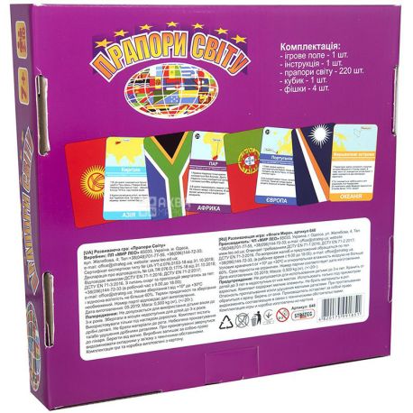 Strateg, Flags of the world, Board game, children over 4 years old