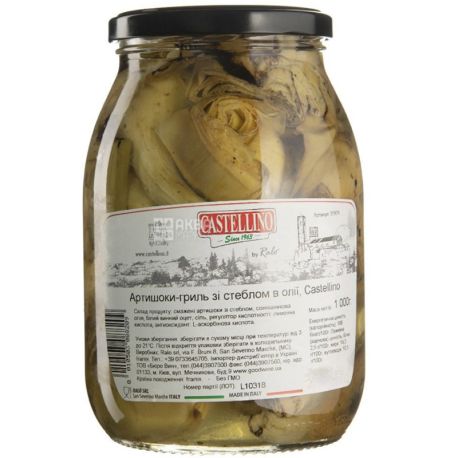 Castellino, Артишоки-гриль зі стеблом в олії, 1кг