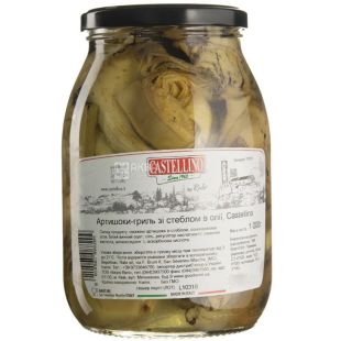 Castellino, Артишоки-гриль со стебелем в масле, 1кг