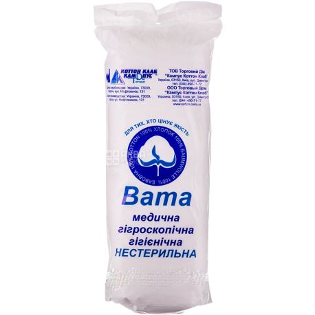 Кампус, 100 г, Вата медицинская нестерильная, зиг-заг