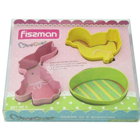 Fissman Mini Chef, 3 шт, Набор форм для вырубки печенья, металлические