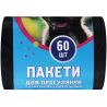 Добра господарочка, 60 шт., Пакеты для прогулок с домашними любимцами, черные