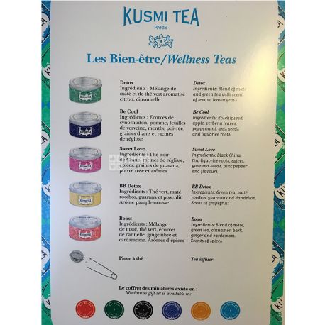 Kusmi tea, Набір оздоровчого чаю Велнес з ситечком, 3х25г + 2х20г