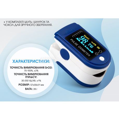 Пульсоксиметр S6 для измерения кислорода в крови и пульса, в комплекте с батарейками, синий