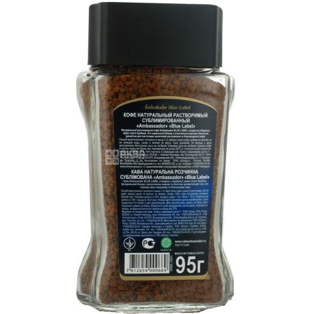 Ambassador Blue Label, 95г, Кофе растворимый, средней обжарки