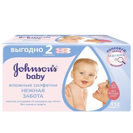 Johnson`s Baby, 112 шт., Салфетки влажные Джонсонс Бейби, Нежная забота, Детские, для ухода за кожей