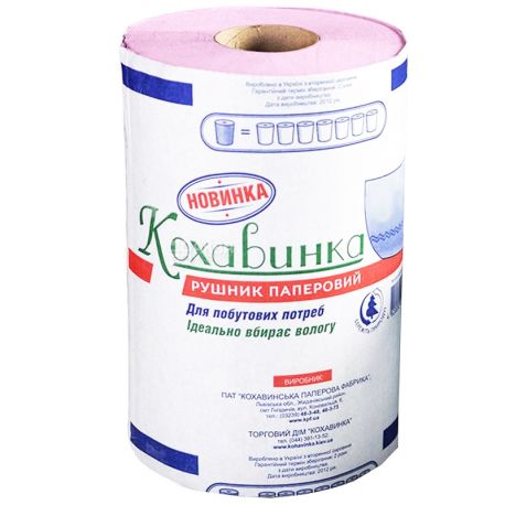 Kohavinka paper towels 1 roll, 50 m, single-layer, tear-off