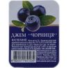 Асканія, 25г х 48 шт, Джем чорничний, натуральний, порційний, в діпах