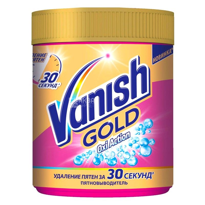 vanish-470-g-zasib-dlya-vivedennya-plyam