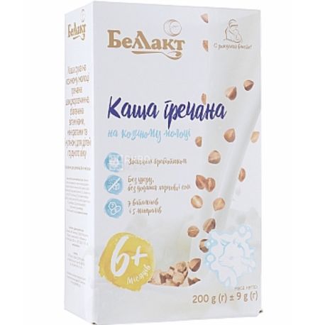 Bellakt, 200 g, Dry buckwheat porridge, with goat milk, from 6 months
