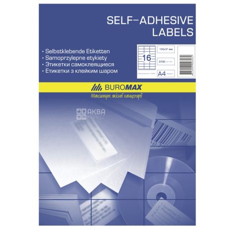 Buromax, Self-adhesive Labels, 105x37 mm, 16 x 100 pcs.