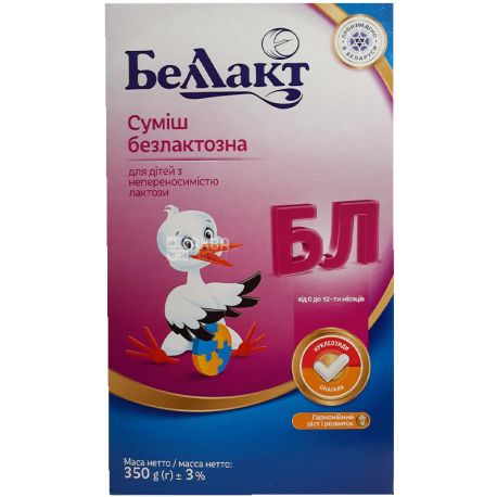 Bellakt Lactose-free, 350 g, Infant formula dry, from 0 to 12 m
