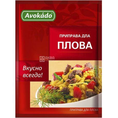Avokado, 25 g, Seasoning for pilaf