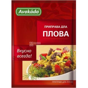 Avokado, 25 г, Приправа для плова