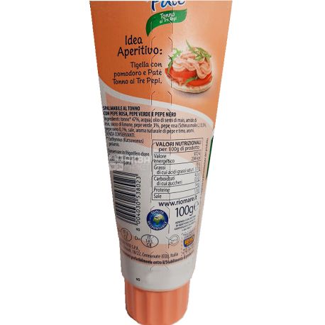 Rio mare, Pate tonno, 100 г, Пате из тунца