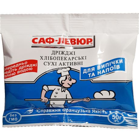 Saf-Levure, 50 g, Dry yeast, active, for baking and drinks
