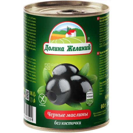 Долина Желаний, 300 мл, Маслины без косточек, ж/б
