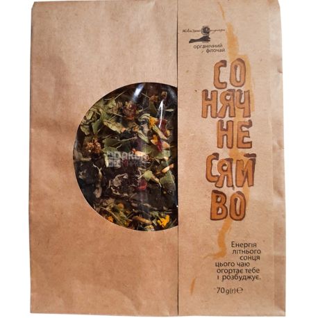 Solar Glow Potouri, Tea, 70g