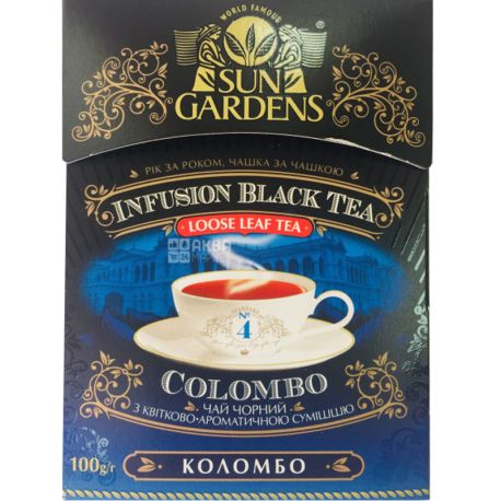 Sun Gardens, Colombo, 100 г, Чай Сан Гарденс, черный, листовой, с травами и специями