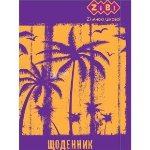 ZiBi, Kids Line Dream, 40 л., Щоденник шкільний, А5