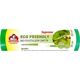 Помічниця, Supreme HDPE, 50 шт., Пакети для сміття, міцні, 35л, в асортименті