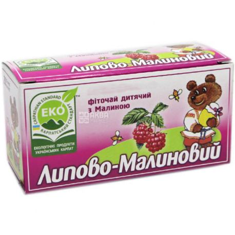Верховинка, 20 пак, Чай Липово-Малиновый