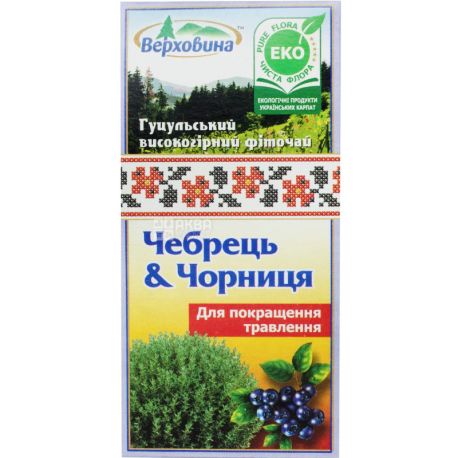 Galka, Carpathians, 20 pack., Tea Thyme with blueberries