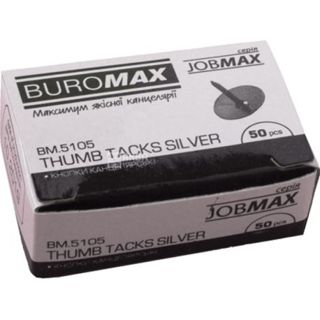 Buromax, Jobmax, 50 шт., Кнопки канцелярские, никелированные