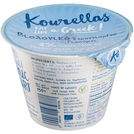Kourellas Says, 150 g, Organic Greek Yogurt, 2%